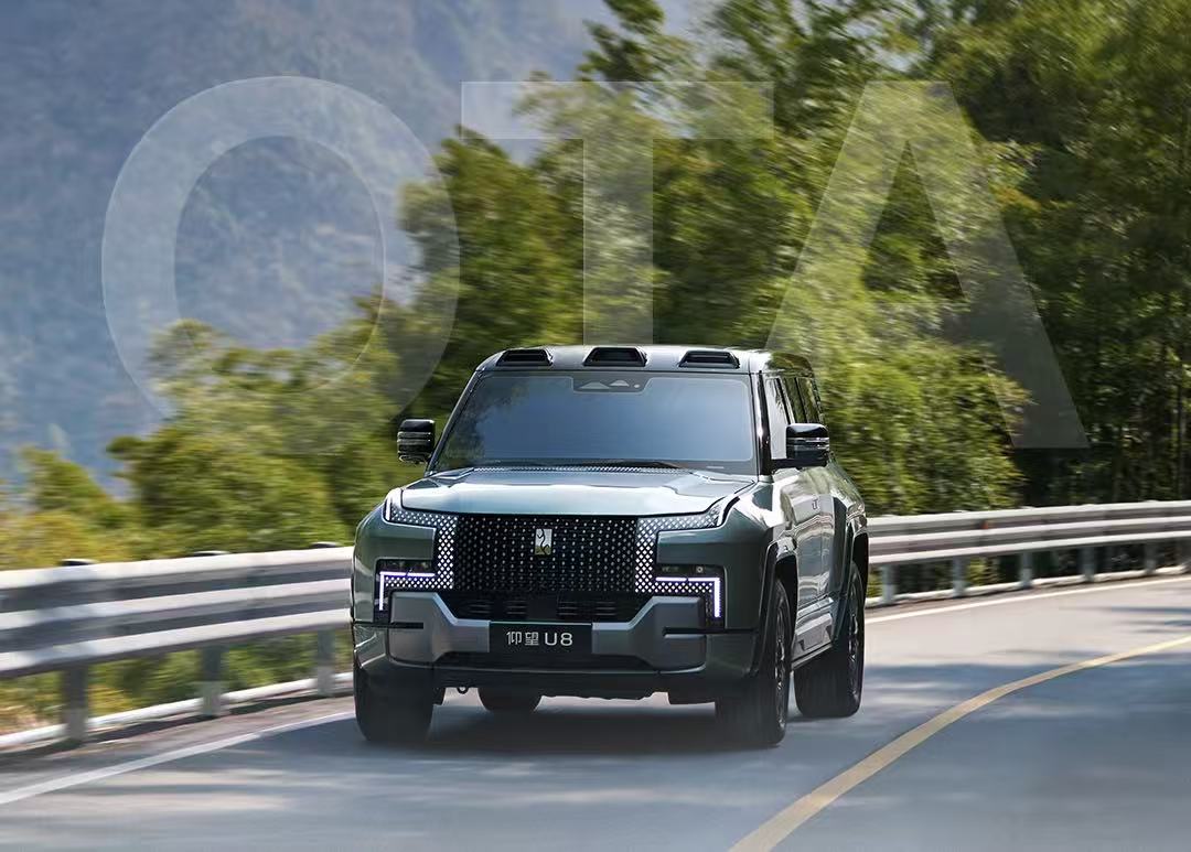 比亚迪仰望品牌将于2026年进军中东市场，并陆续登陆欧美