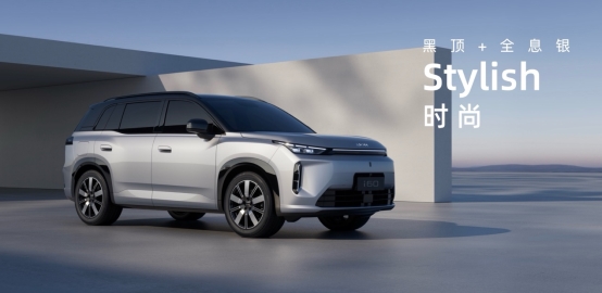 11.98万起 埃安i60正式开启预售