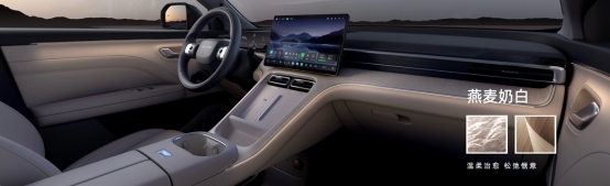 11.98万起 埃安i60正式开启预售