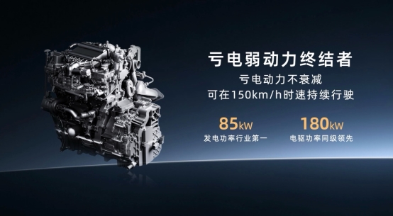 11.98万起 埃安i60正式开启预售