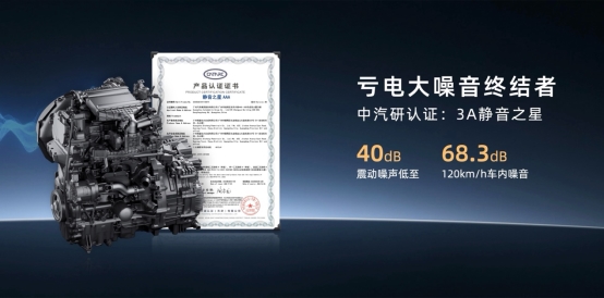 11.98万起 埃安i60正式开启预售