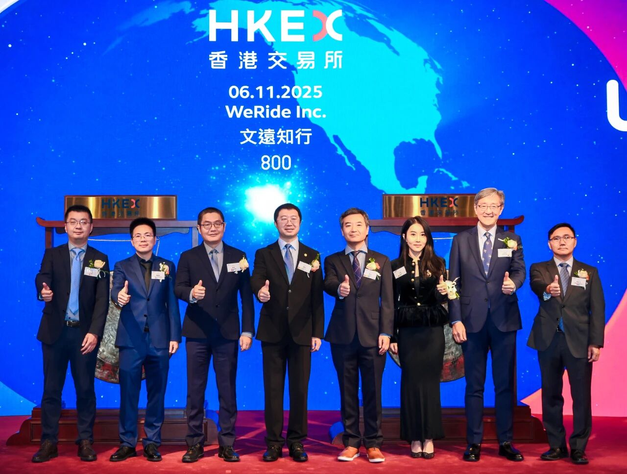 文远知行港股上市首日破发