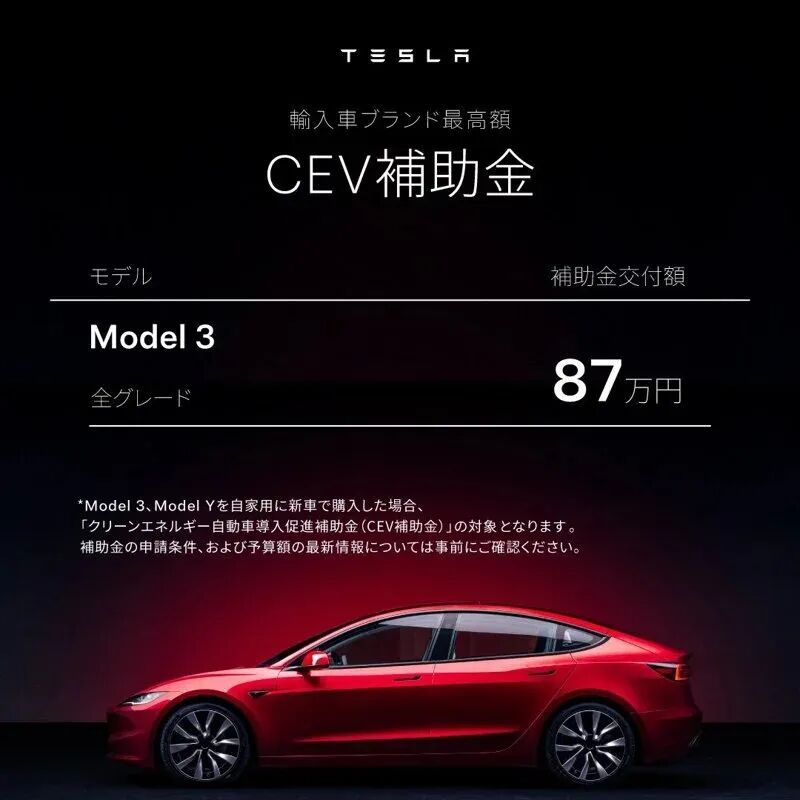 探访比亚迪东京4S店，比亚迪如何打动日本消费者？