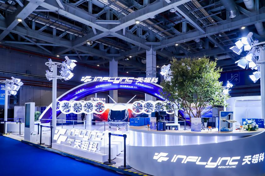 天翎科L600亮相进博会：全球首架全尺寸倾转涵道翼eVTOL重磅首发