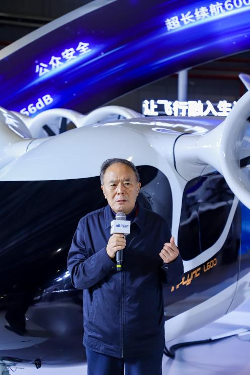 天翎科L600亮相进博会：全球首架全尺寸倾转涵道翼eVTOL重磅首发