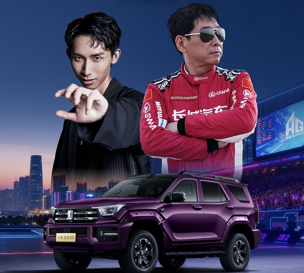 坦克的野心,已不止越野市场