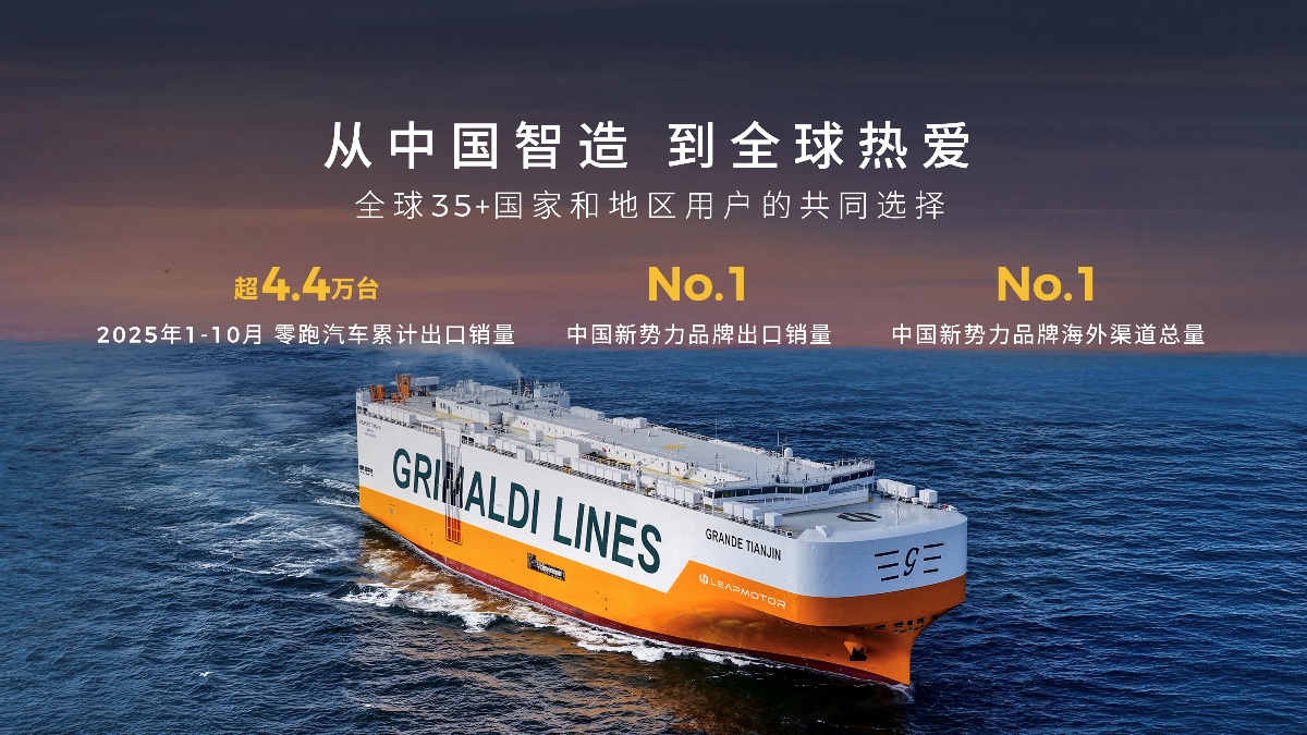 为全球年轻用户打造的“人生Dream Car” 零跑Lafa5预售开启