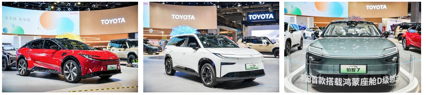 立全球 更中国,丰田倾力出展第八届中国国际进口博览会