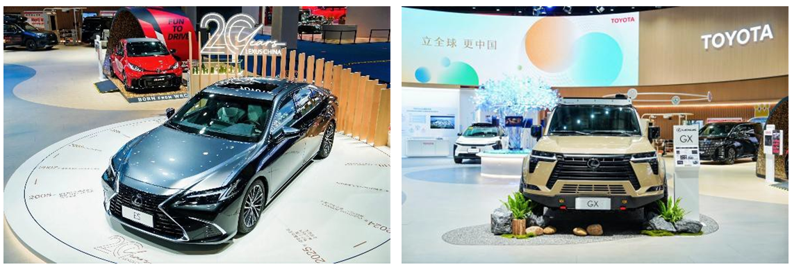 立全球 更中国,丰田倾力出展第八届中国国际进口博览会