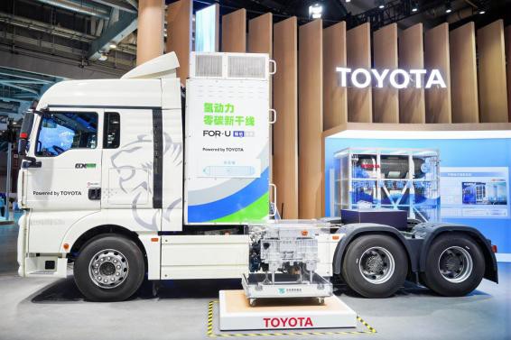 立全球 更中国,丰田倾力出展第八届中国国际进口博览会