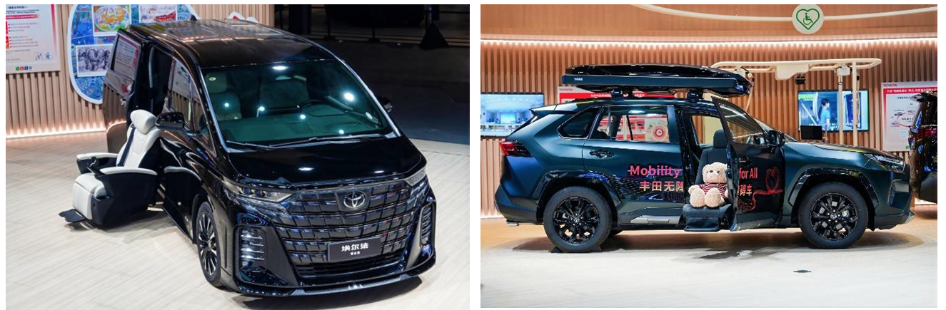 立全球 更中国,丰田倾力出展第八届中国国际进口博览会