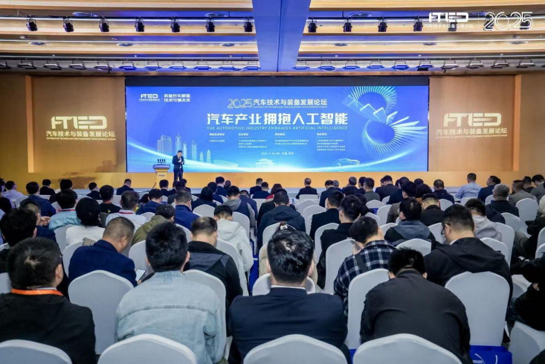 从技术创新到智能制造，“汽车+AI”融合关键路径探讨