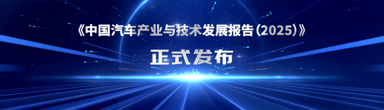 从技术创新到智能制造，“汽车+AI”融合关键路径探讨