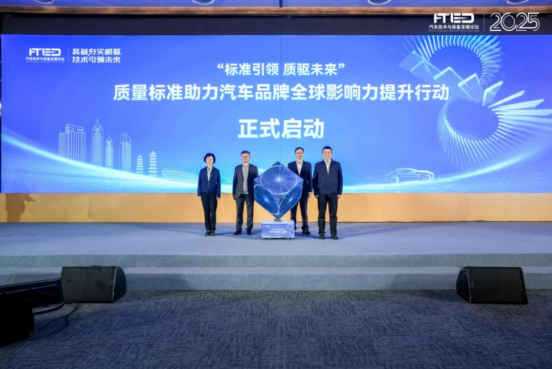 从技术创新到智能制造，“汽车+AI”融合关键路径探讨