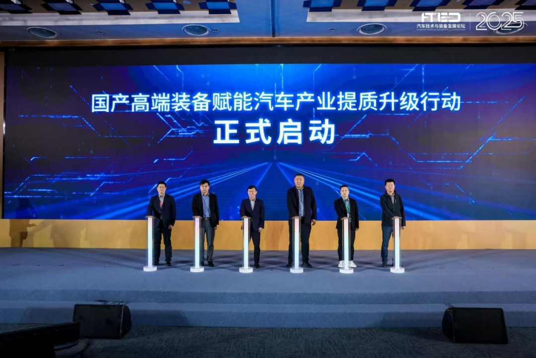 从技术创新到智能制造，“汽车+AI”融合关键路径探讨