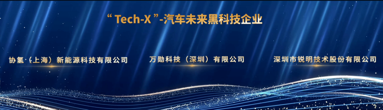 从技术创新到智能制造，“汽车+AI”融合关键路径探讨