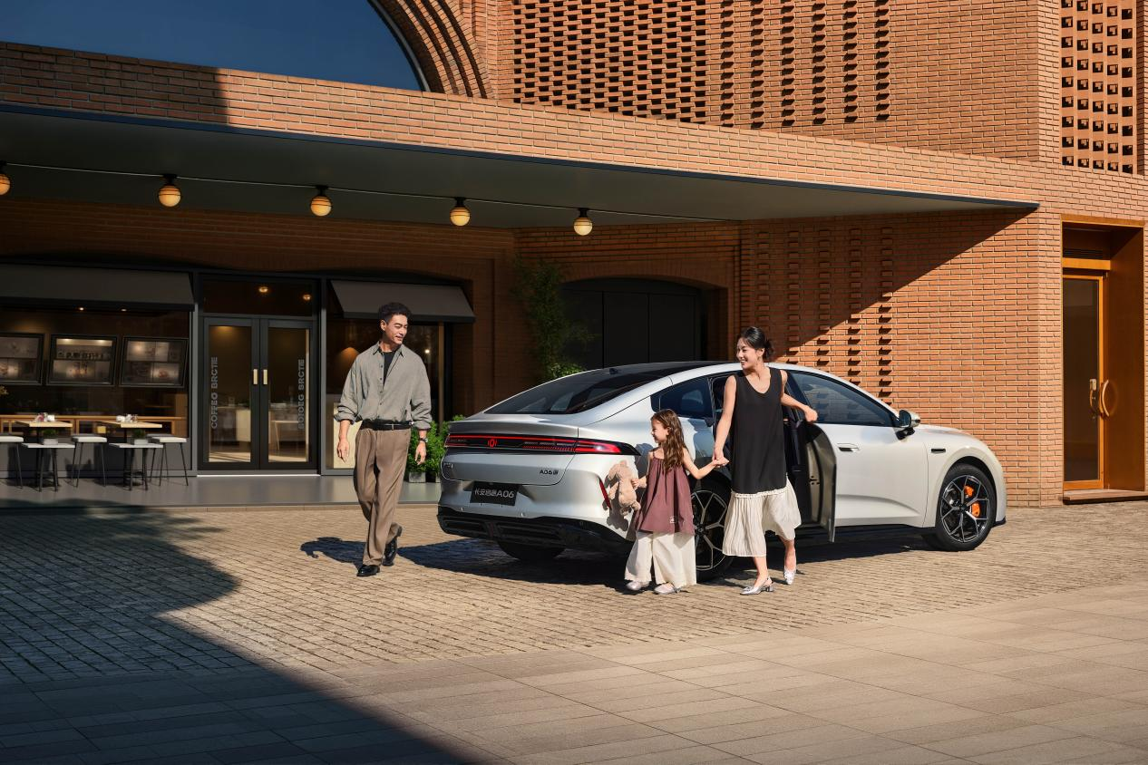 配6C闪充！长安启源A06官方指导价公布，10.99万起