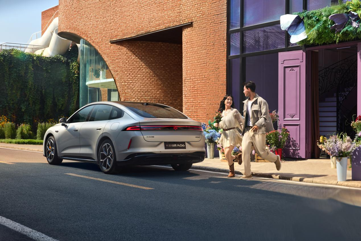 配6C闪充！长安启源A06官方指导价公布，10.99万起