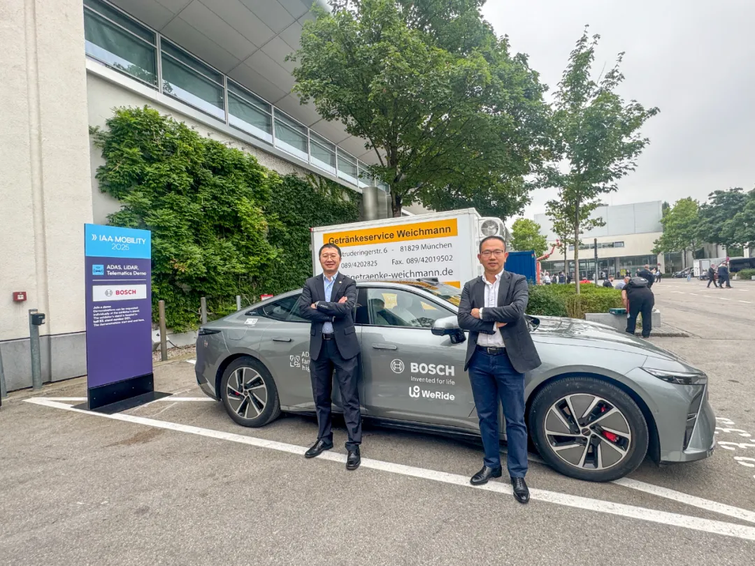 文远知行与博世智驾方案量产启动，重新定义ADAS体验