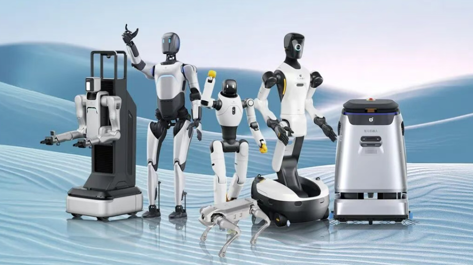 蚂蚁集团、智元等组建机器人合资公司