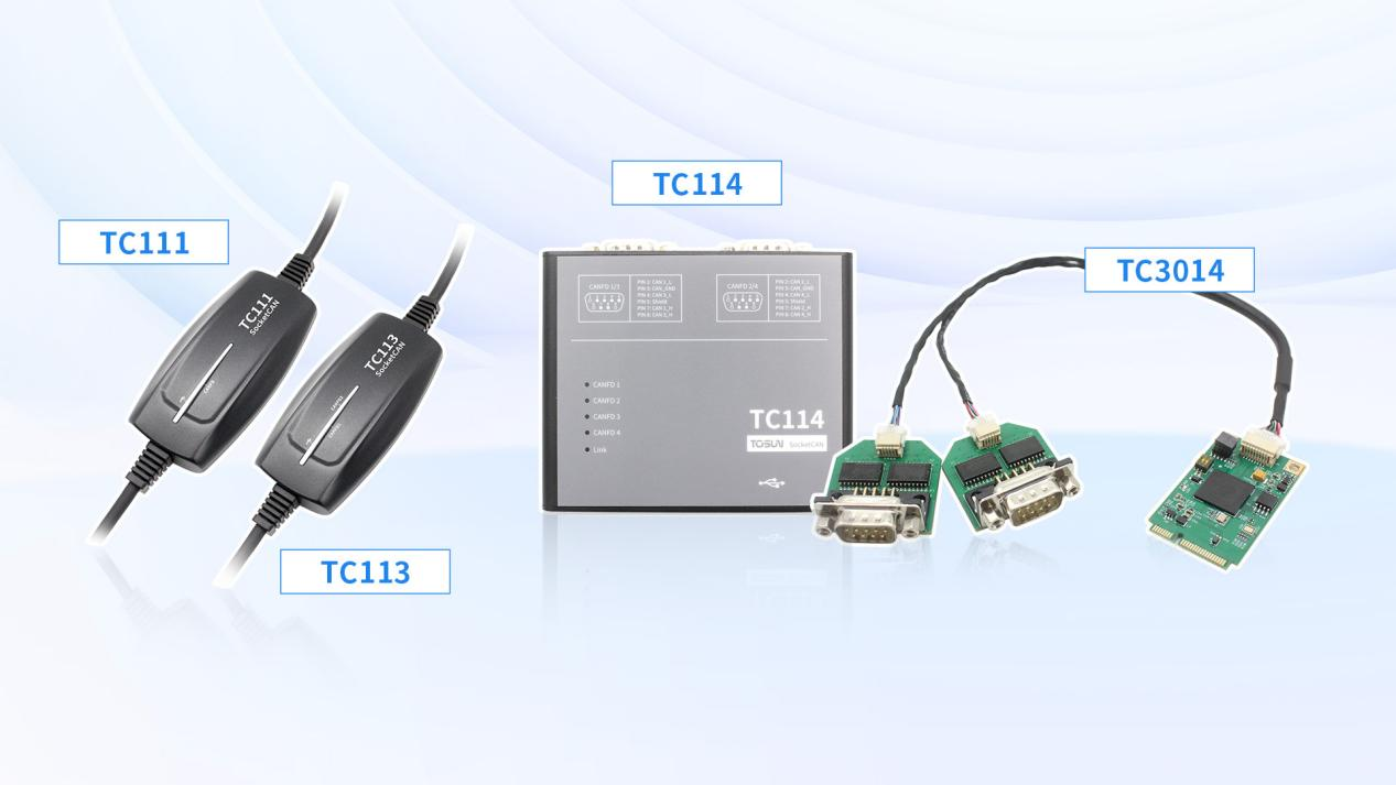 为Linux开发者而来!同星智能发布多款SocketCAN工具