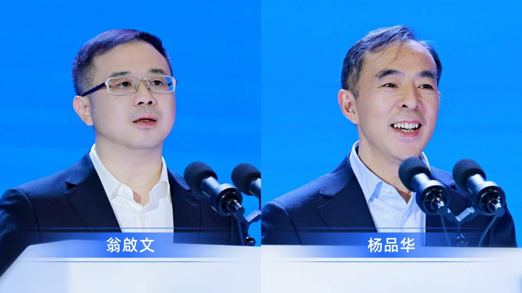 前沿技术风向标｜全球动力电池前瞻技术与创新论坛共探产业未来