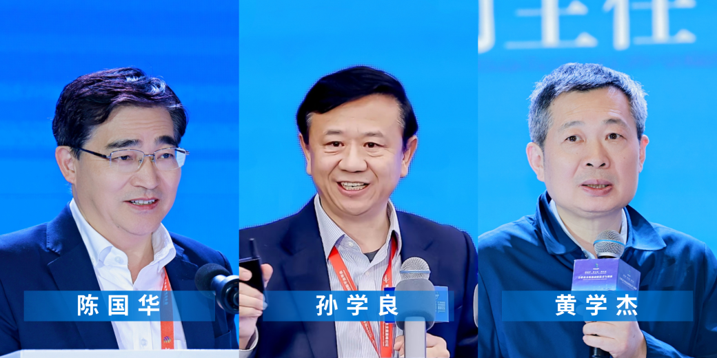 前沿技术风向标｜全球动力电池前瞻技术与创新论坛共探产业未来