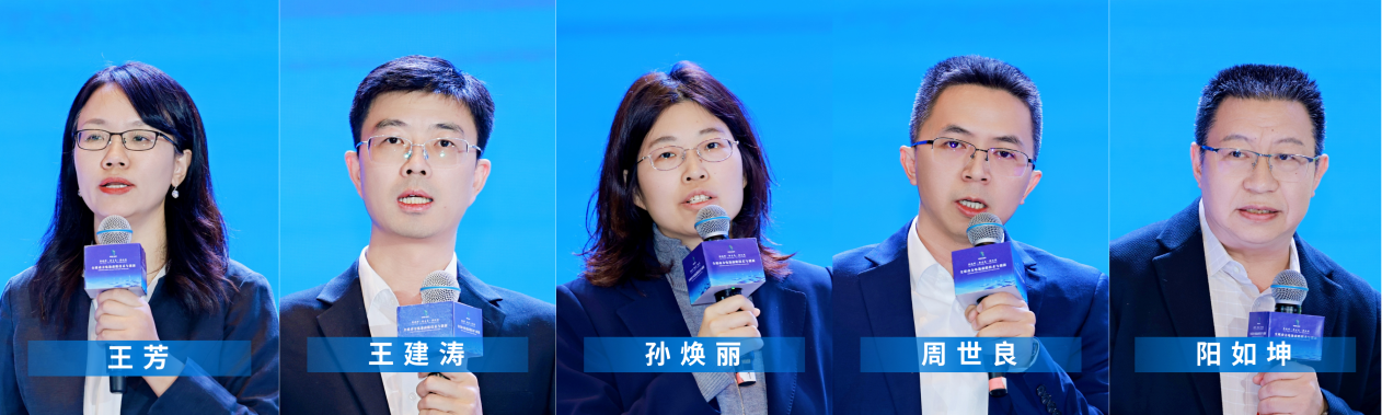 前沿技术风向标｜全球动力电池前瞻技术与创新论坛共探产业未来