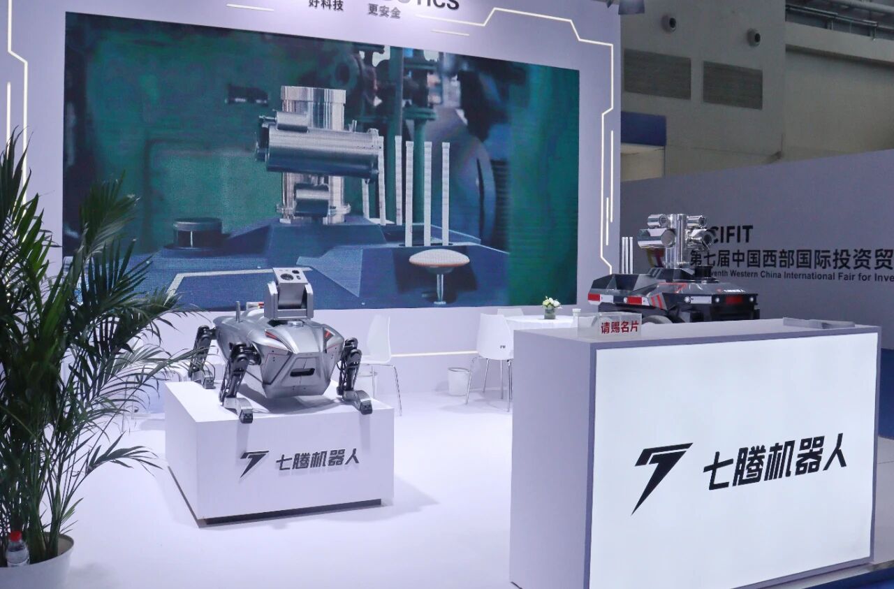 七腾机器人重庆生产基地升级投用