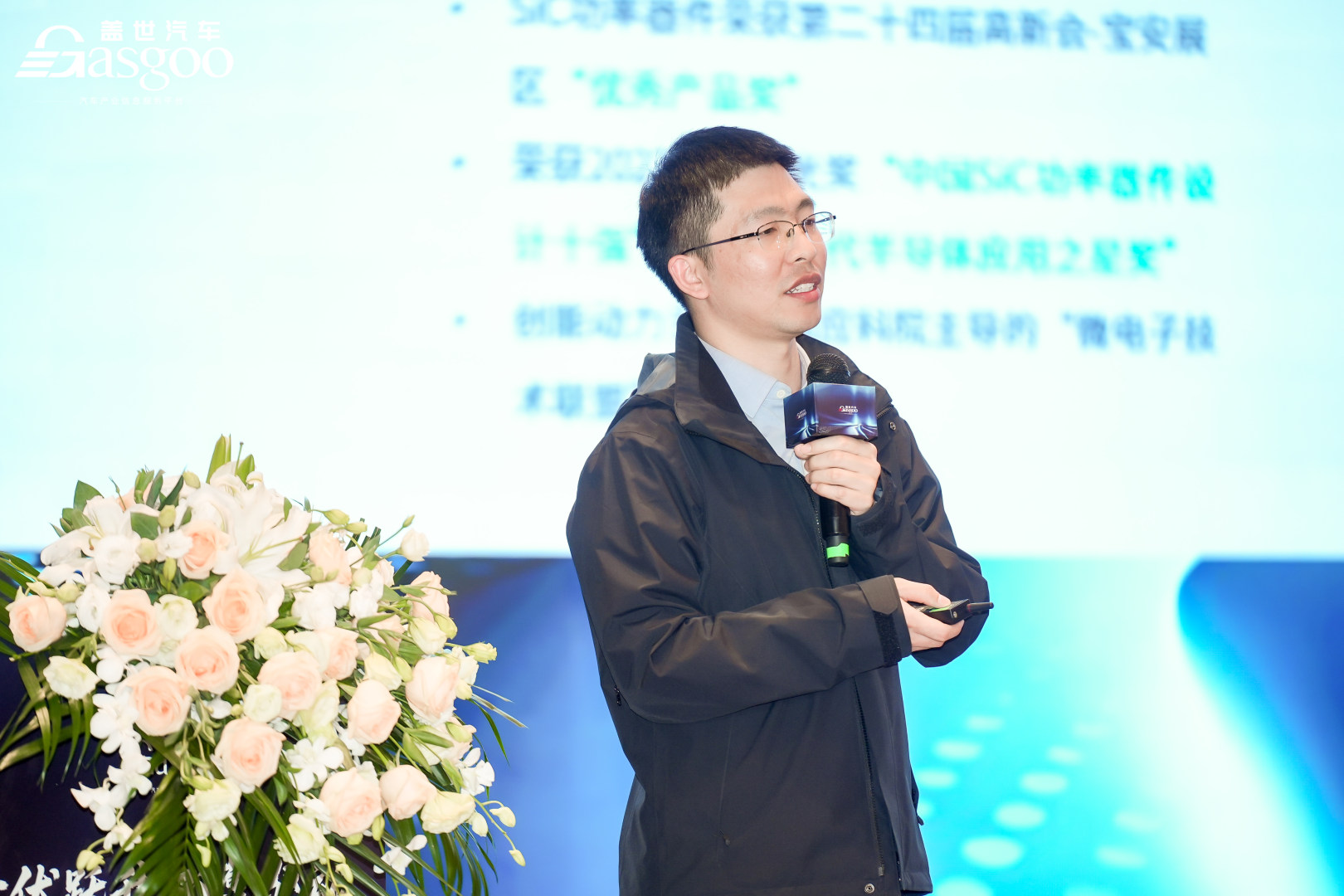 千伏跃升 双擎驱动 | 2025第六届汽车高压及驱动系统大会圆满落幕