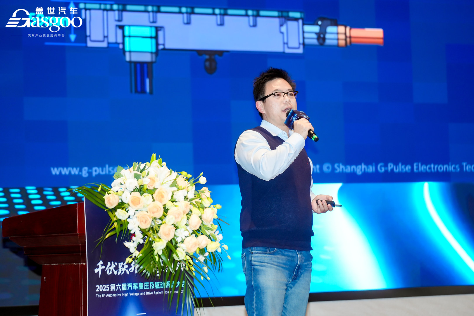 千伏跃升 双擎驱动 | 2025第六届汽车高压及驱动系统大会圆满落幕
