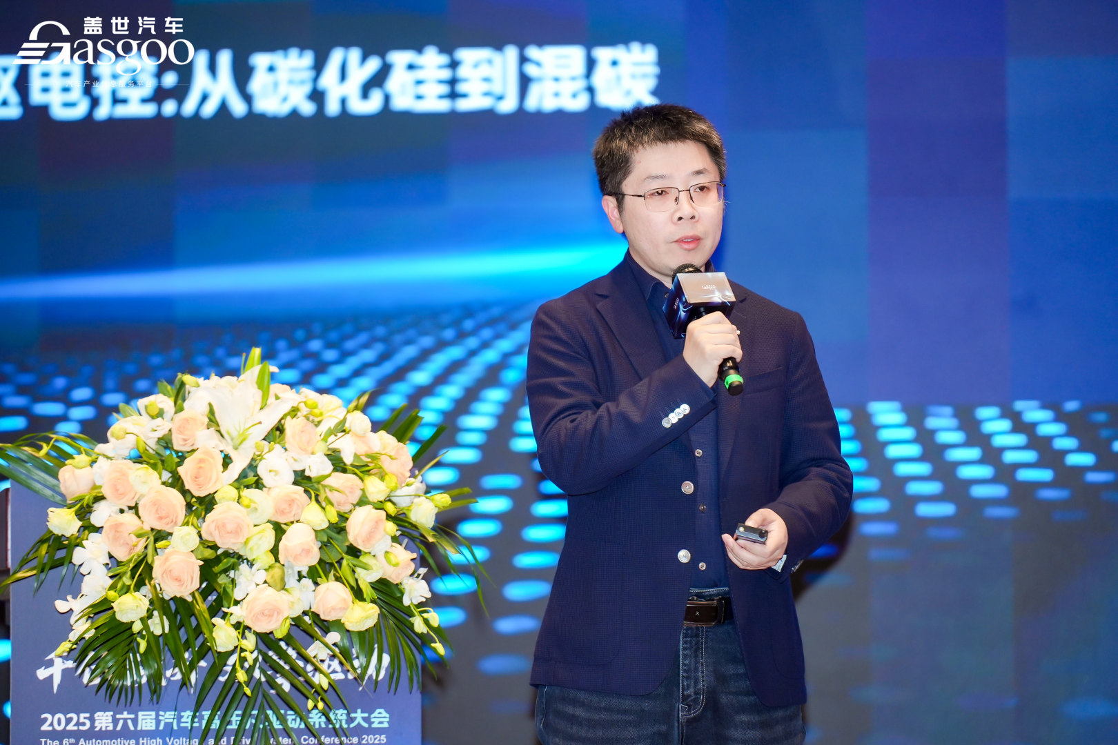 千伏跃升 双擎驱动 | 2025第六届汽车高压及驱动系统大会圆满落幕
