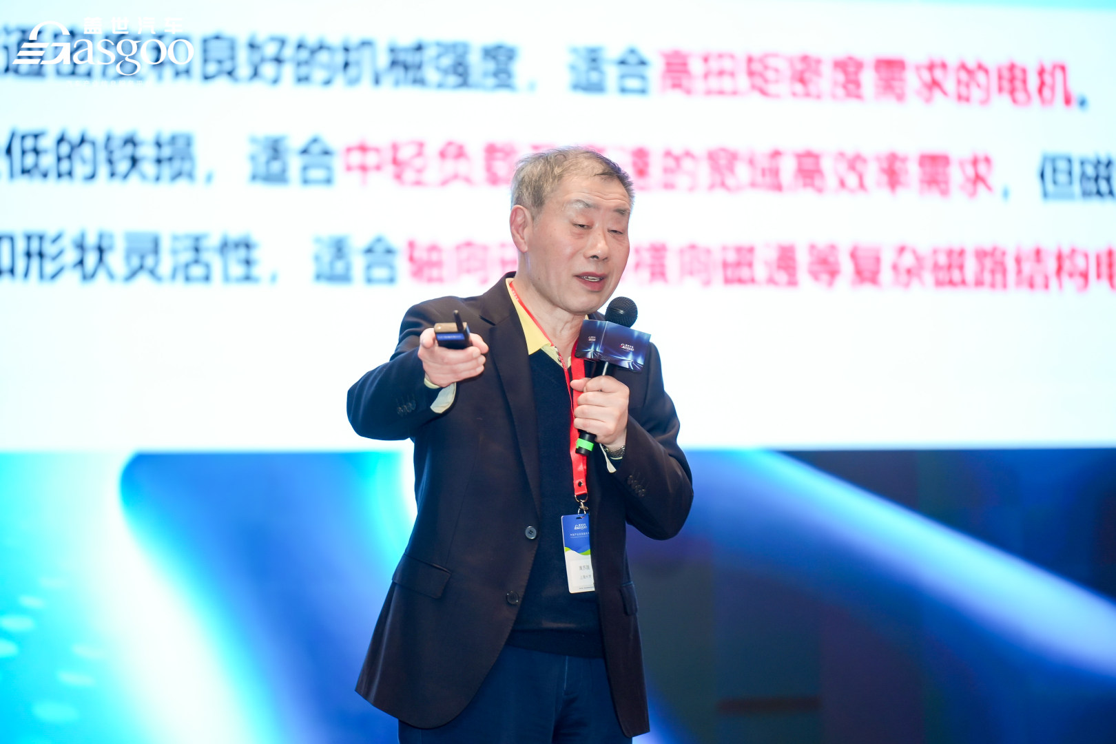 千伏跃升 双擎驱动 | 2025第六届汽车高压及驱动系统大会圆满落幕