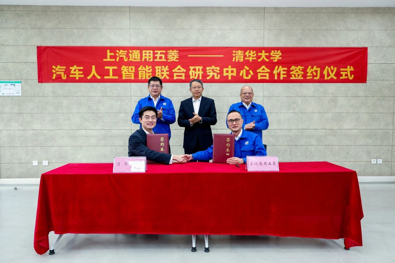 五菱联袂清华，建AI“飞地”