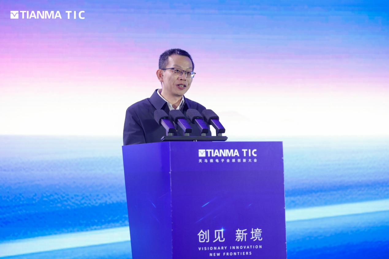 天马2025全球创新大会圆满举行:11项创新成果亮相,引领显示技术新纪元