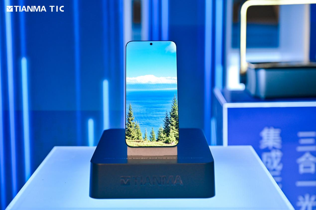 天马2025全球创新大会圆满举行:11项创新成果亮相,引领显示技术新纪元