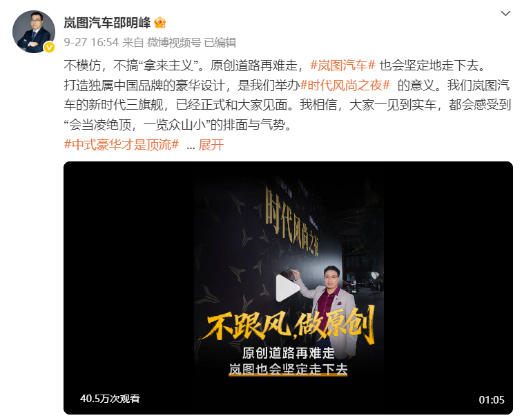 中国汽车设计，需要觉醒