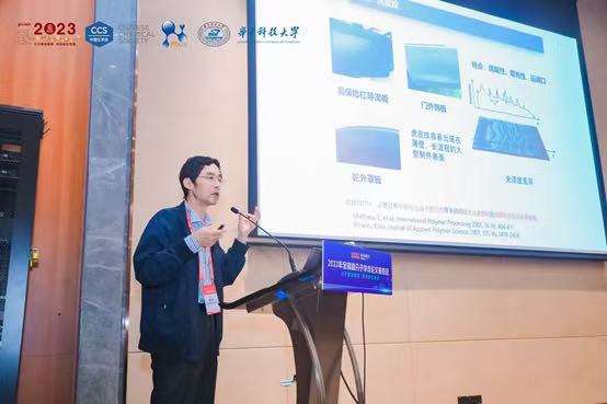 祝贺廉玉波、吴凯、黄险波当选中国工程院院士