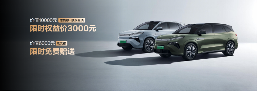 比亚迪汉L唐L携新车色与智能OTA登场,补贴后售价19.48万元起