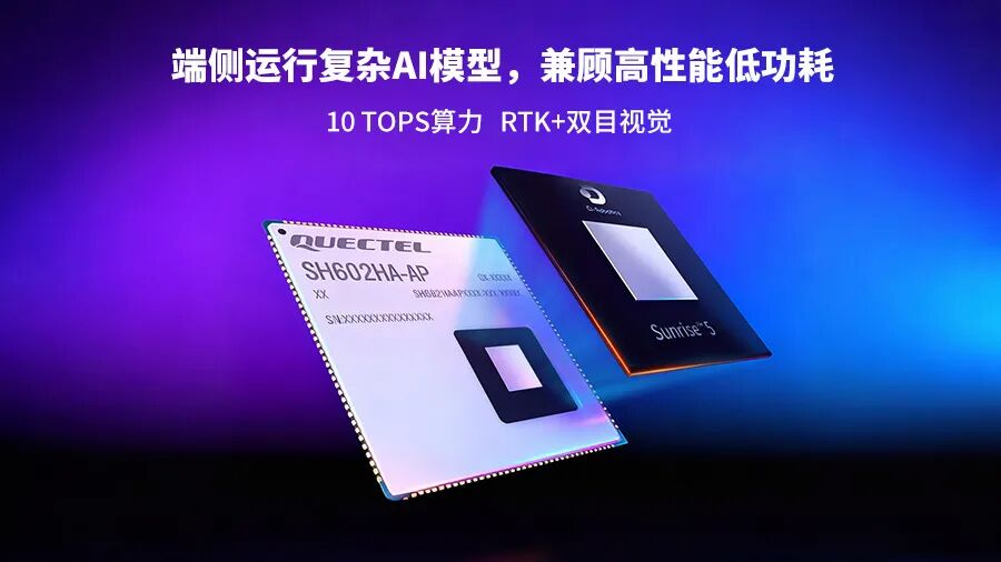 为什么2025年机器人都在抢SH602HA-AP？