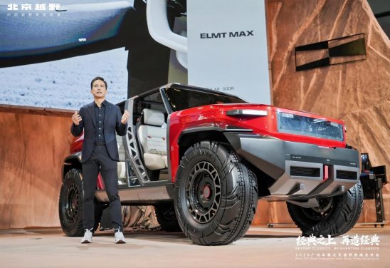 北京越野发布ELMT Max未来原型车，BJ40探险家广州车展开启预订