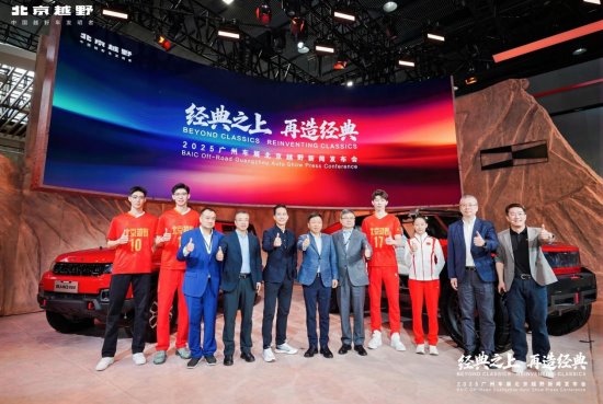 北京越野发布ELMT Max未来原型车，BJ40探险家广州车展开启预订