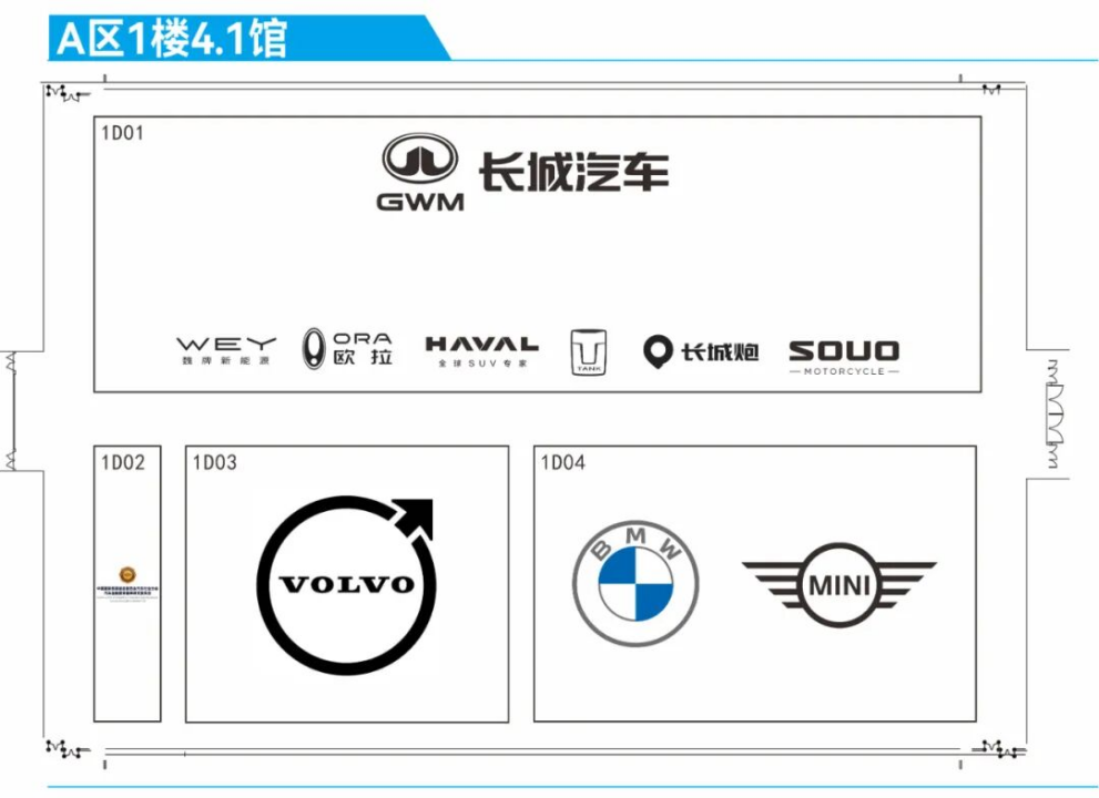 2025广州车展的“缺席者”与“登台者”