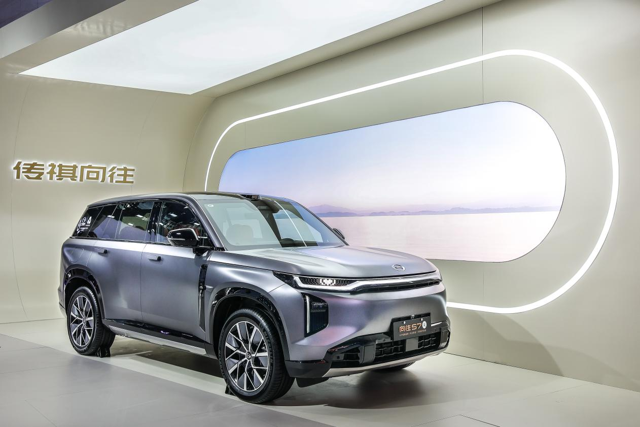 “四大引擎”发布，再造新广汽，广汽集团携全品牌登陆2025广州车展