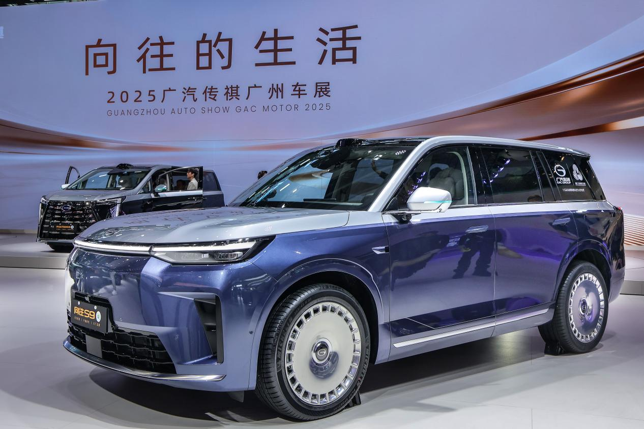 “四大引擎”发布，再造新广汽，广汽集团携全品牌登陆2025广州车展