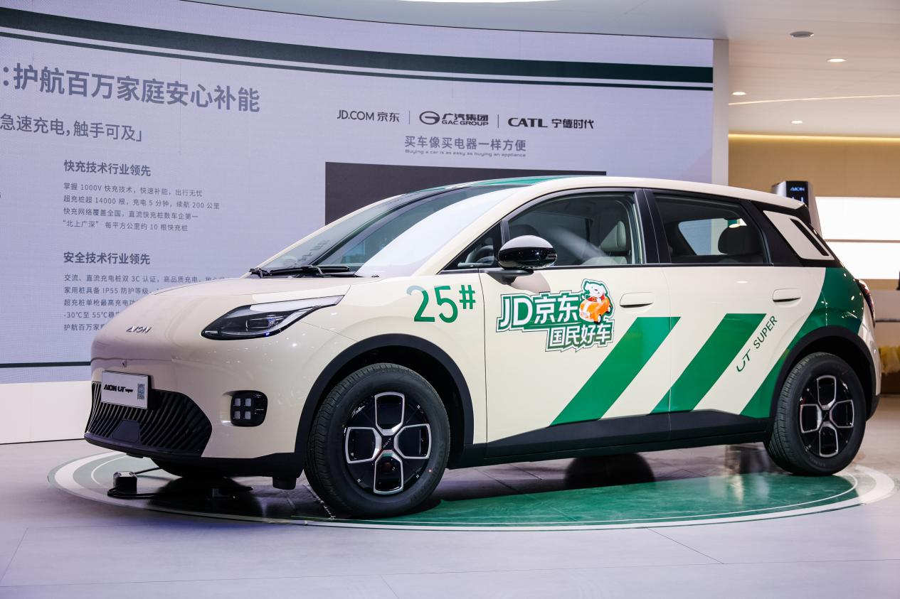 “四大引擎”发布，再造新广汽，广汽集团携全品牌登陆2025广州车展