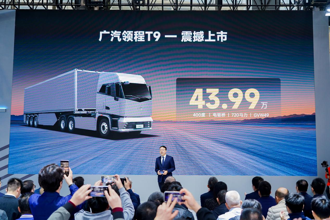 “四大引擎”发布，再造新广汽，广汽集团携全品牌登陆2025广州车展