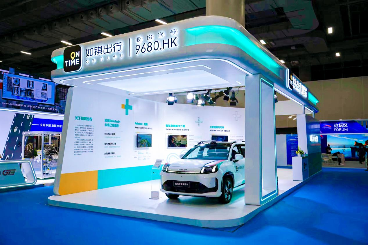 “四大引擎”发布，再造新广汽，广汽集团携全品牌登陆2025广州车展