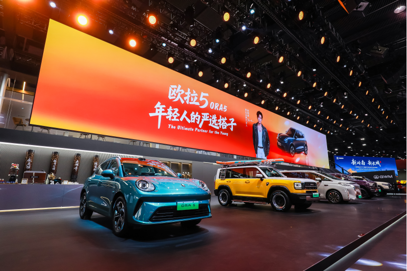 预售权益加码升级!欧拉5亮相广州车展,与Z世代年轻人共赴热爱