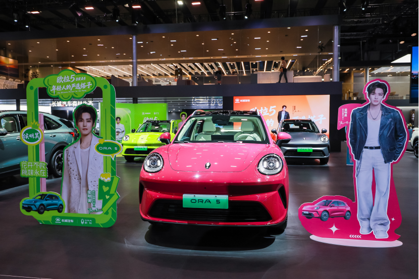 预售权益加码升级!欧拉5亮相广州车展,与Z世代年轻人共赴热爱